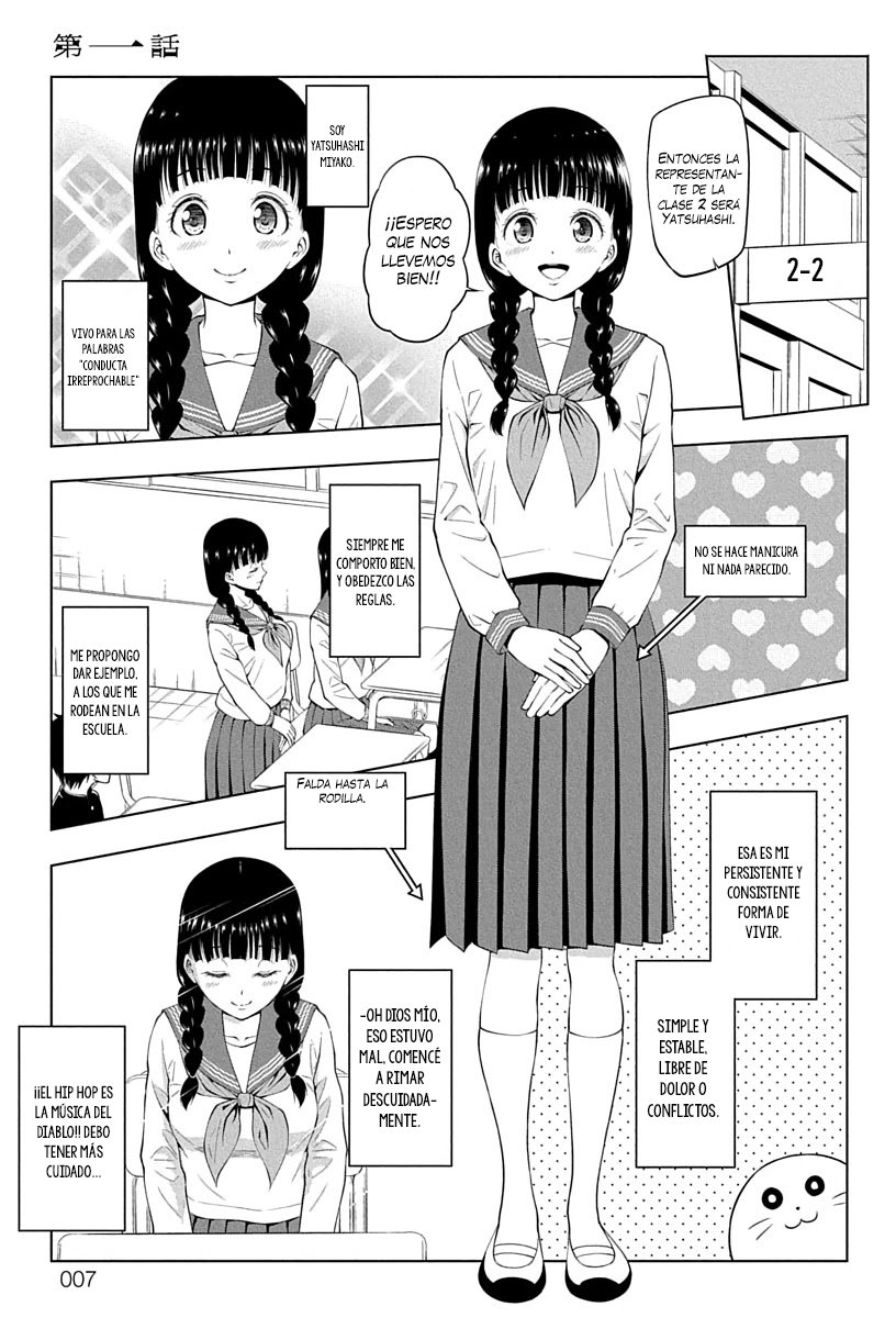 Yuugai Shitei Doukyuusei Vol. 1 Ch. 1 第8页