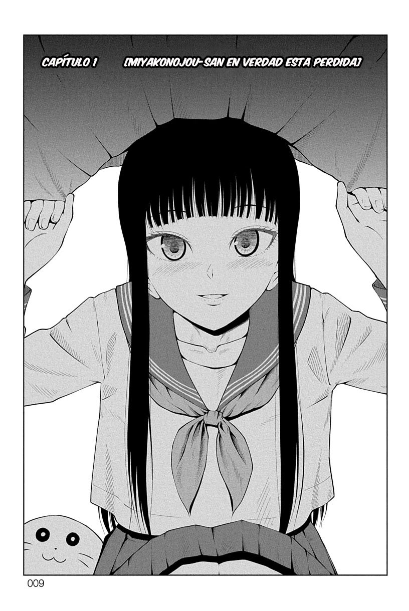 Yuugai Shitei Doukyuusei Vol. 1 Ch. 1 第10页