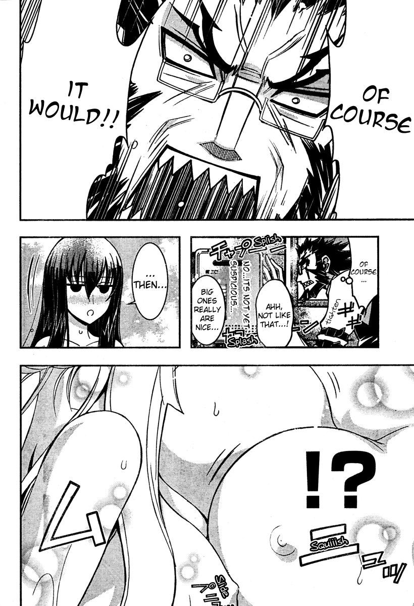 Sanctuary Amnesia Girl Vol. 2 Ch. 6 第22页
