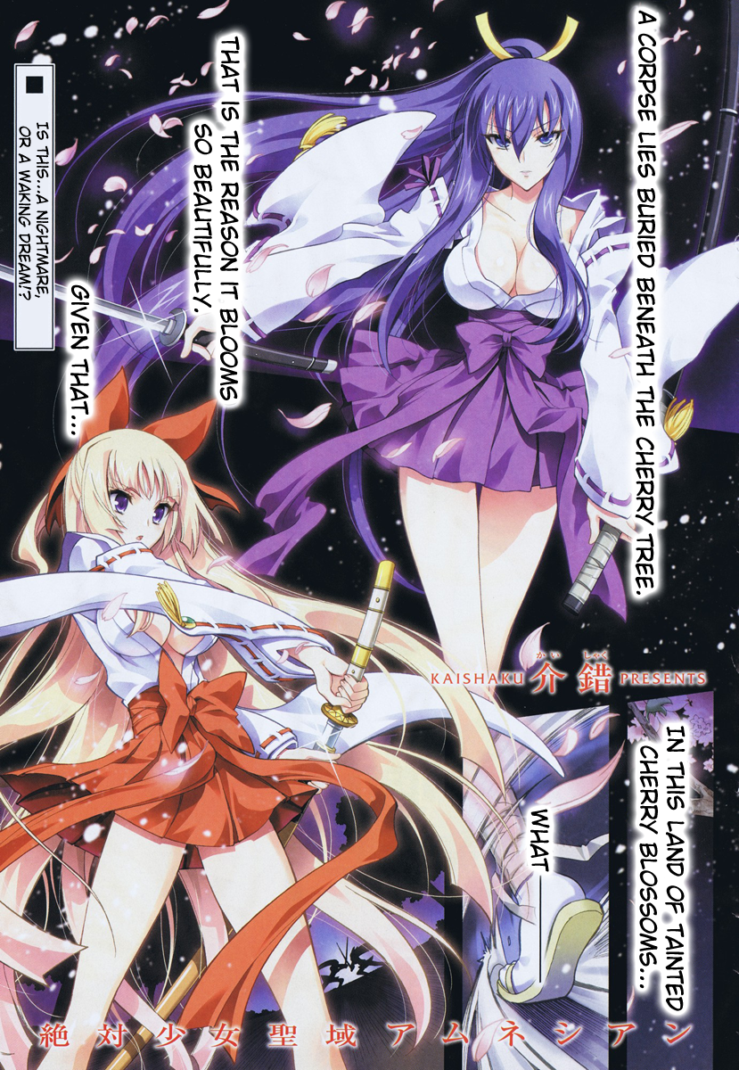 Sanctuary Amnesia Girl Vol. 2 Ch. 6 第4页