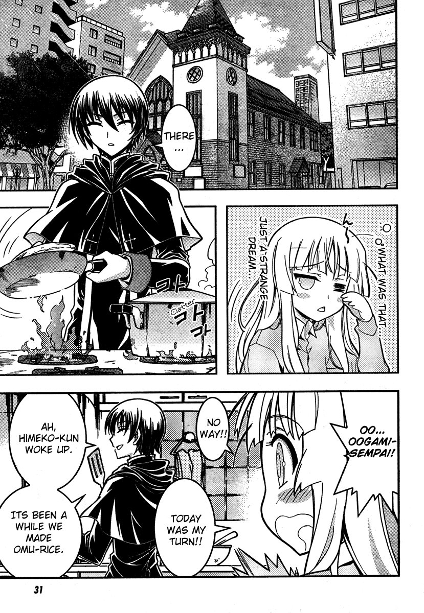 Sanctuary Amnesia Girl Vol. 2 Ch. 6 第6页