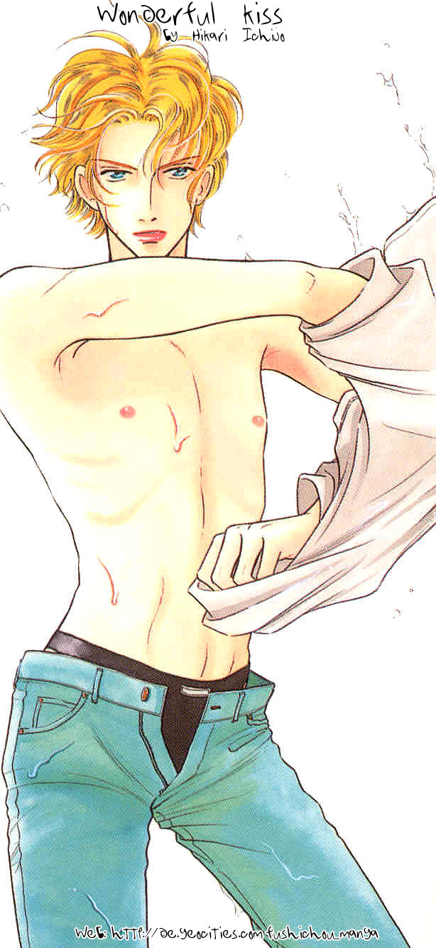 Wonderful Kiss! 第3页