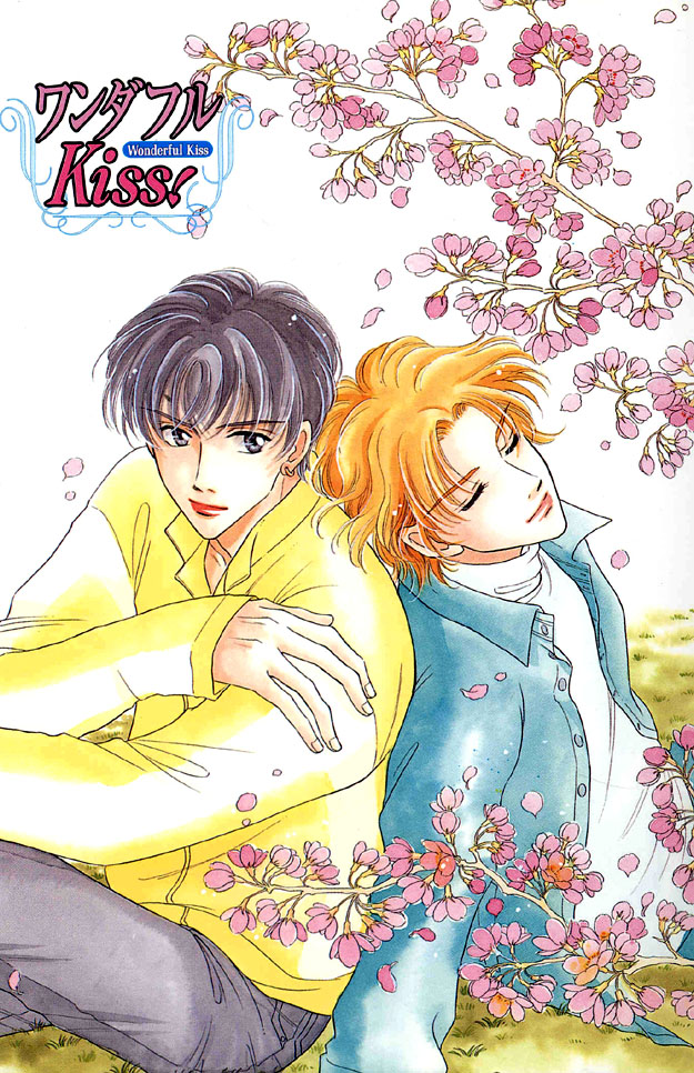 Wonderful Kiss! 第4页