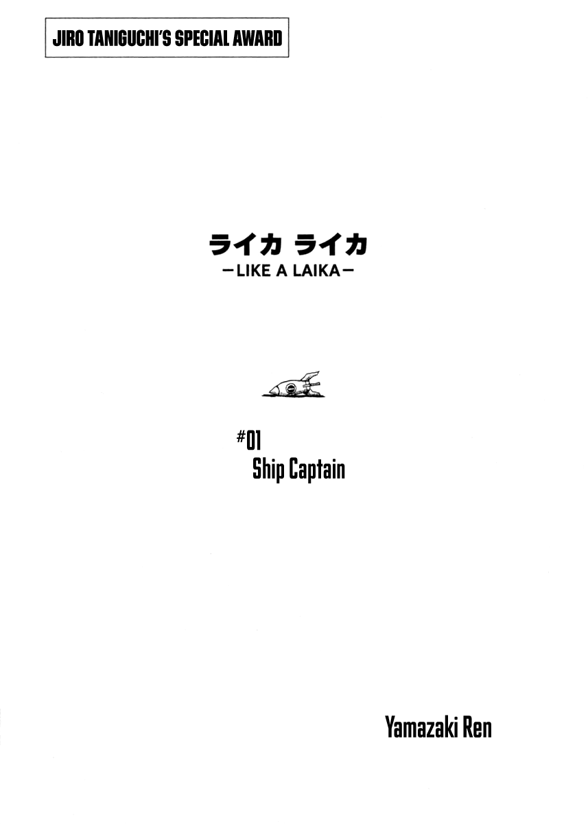 Afternoon Four Seasons Awards PORTABLE LIKE A LAIKA 第3页