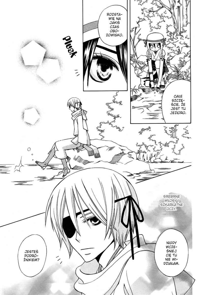 Kirara to Shiroi Ookami Oneshot 第3页