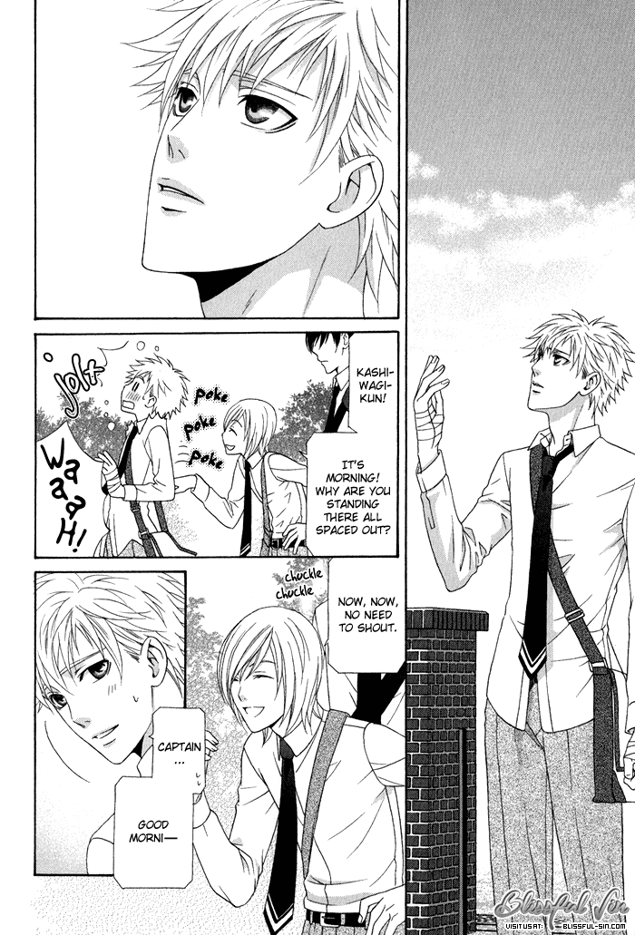 Interval Vol. 1 Ch. 2 第3页