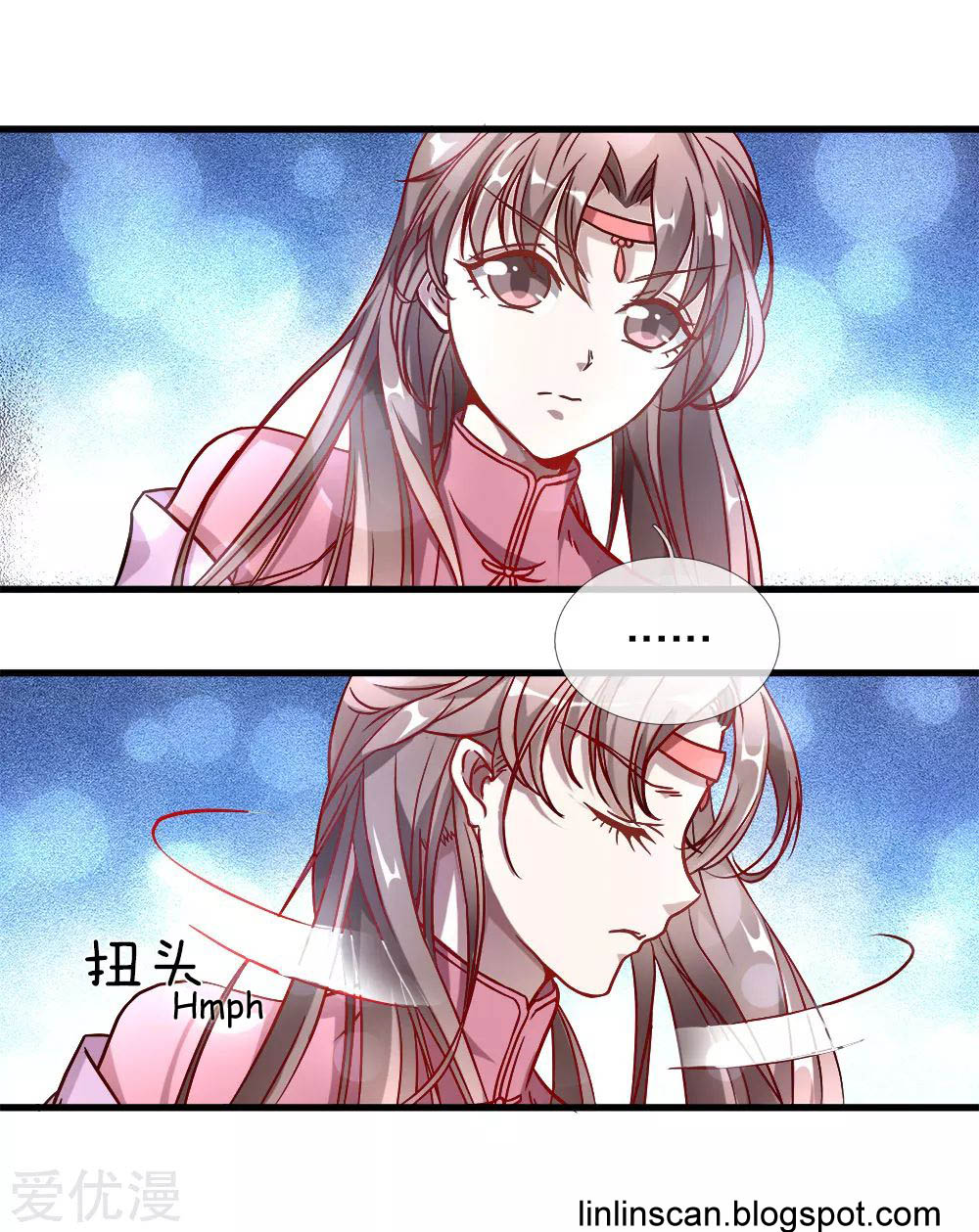 Marvelous Hero of the Sword Ch. 2 第11页