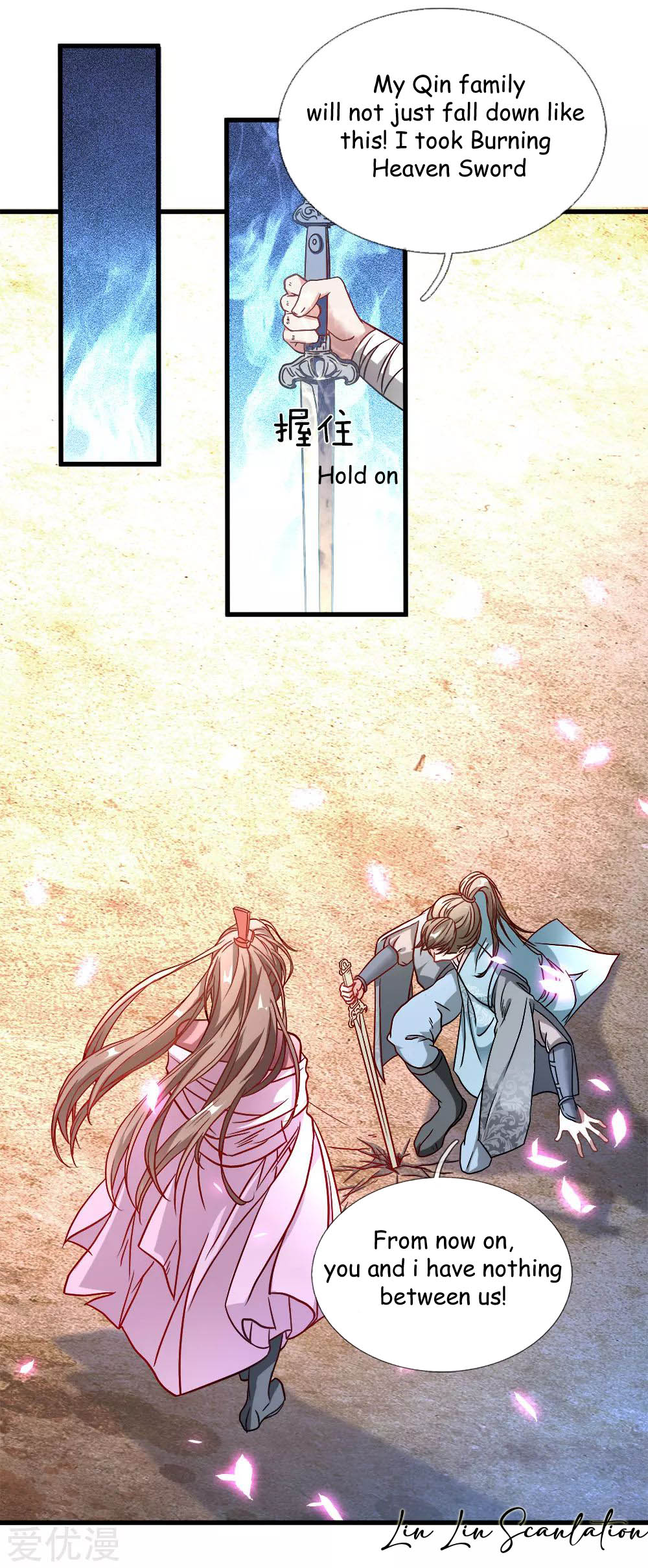Marvelous Hero of the Sword Ch. 2 第13页