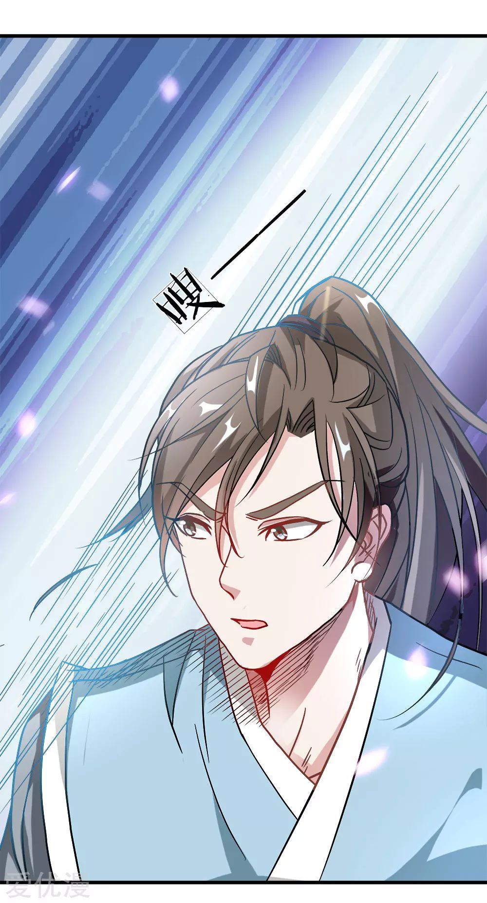 Marvelous Hero of the Sword Ch. 2 第14页
