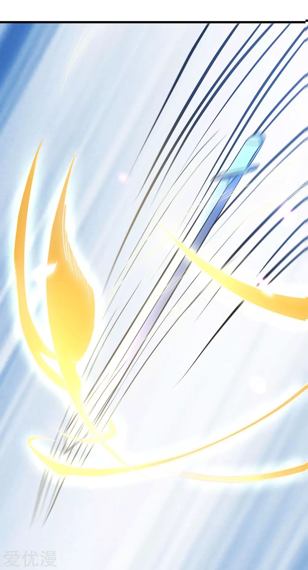 Marvelous Hero of the Sword Ch. 2 第15页