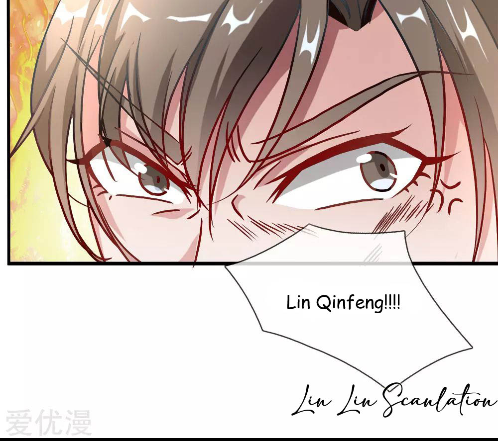 Marvelous Hero of the Sword Ch. 2 第17页