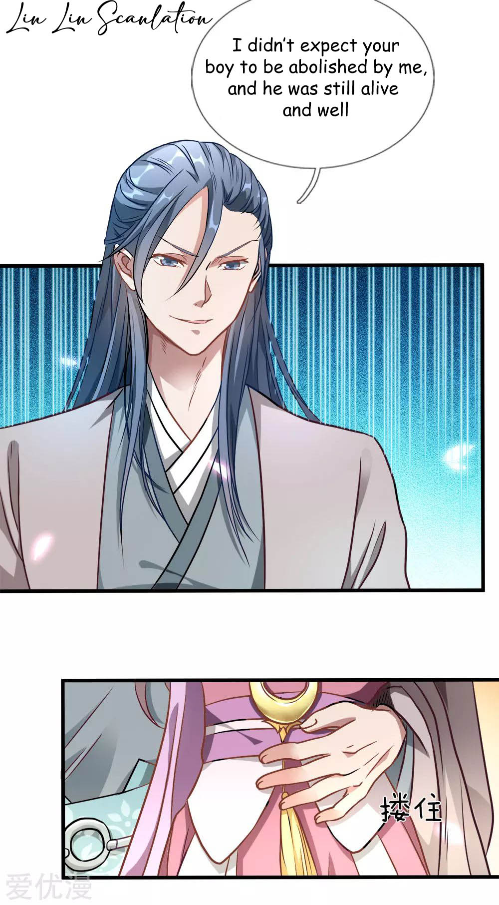 Marvelous Hero of the Sword Ch. 2 第22页