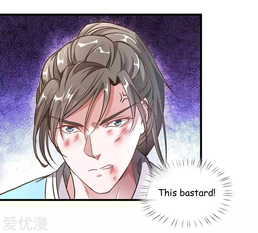 Marvelous Hero of the Sword Ch. 2 第25页