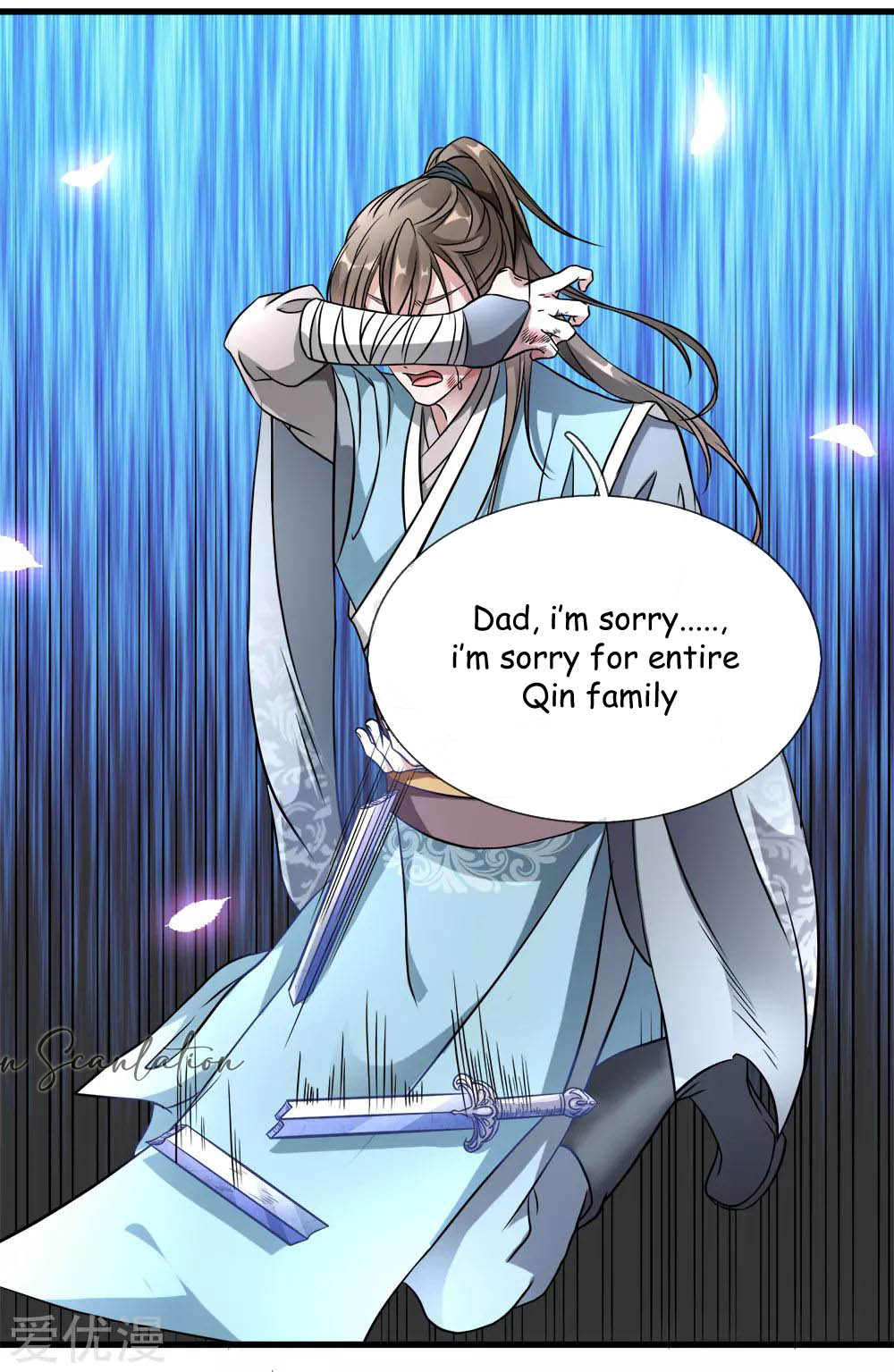Marvelous Hero of the Sword Ch. 2 第36页
