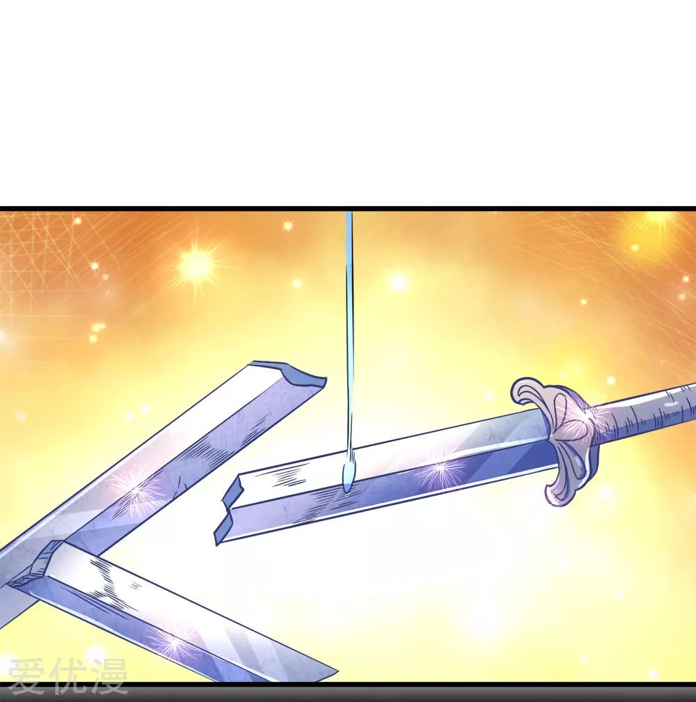 Marvelous Hero of the Sword Ch. 2 第37页
