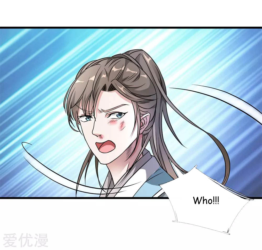 Marvelous Hero of the Sword Ch. 2 第39页