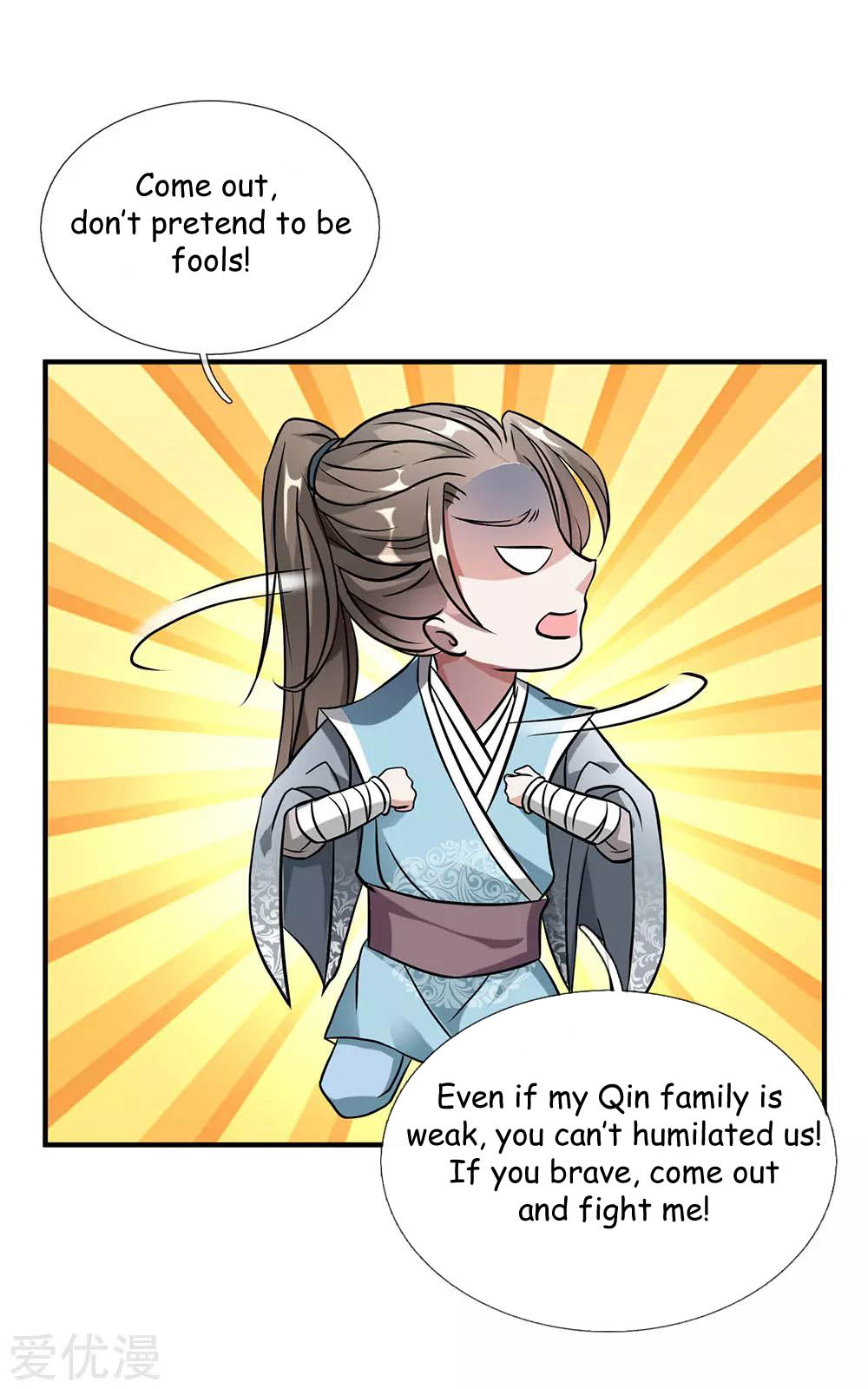 Marvelous Hero of the Sword Ch. 2 第41页