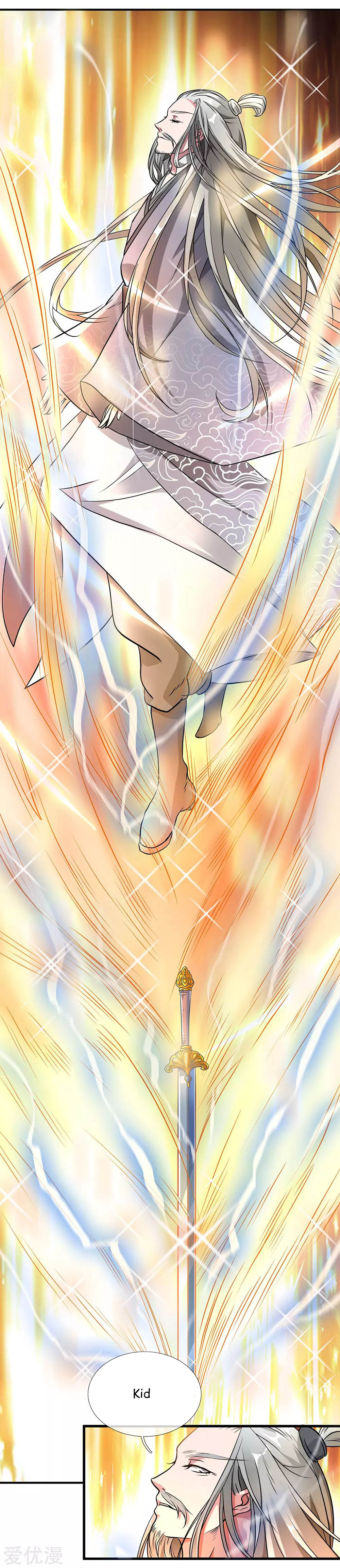 Marvelous Hero of the Sword Ch. 2 第43页