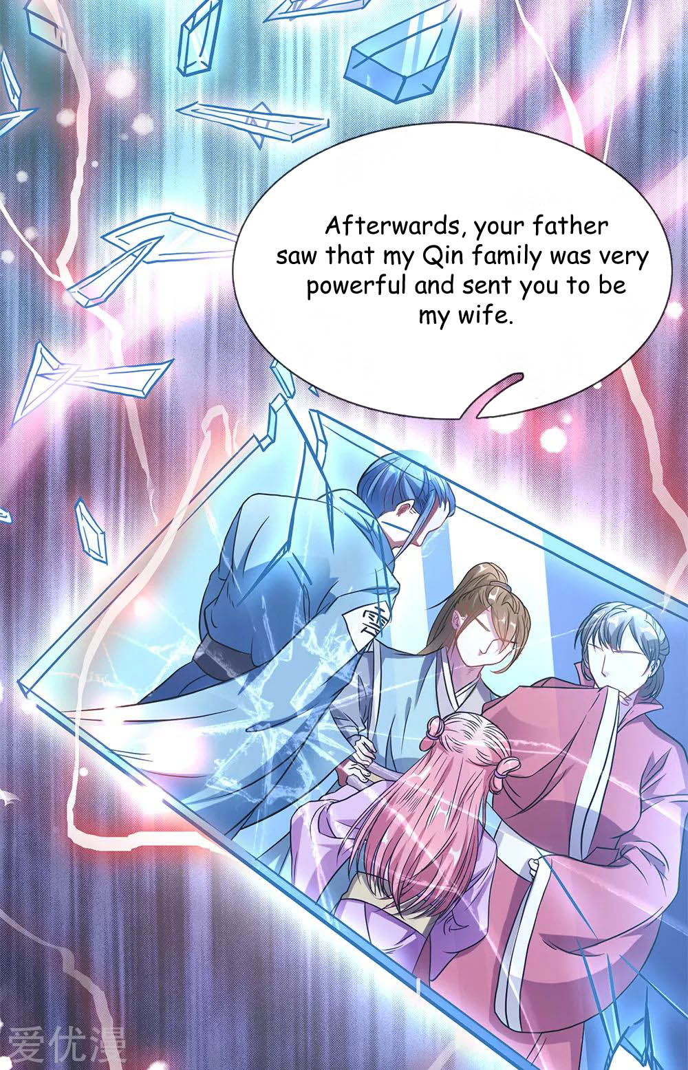 Marvelous Hero of the Sword Ch. 2 第7页
