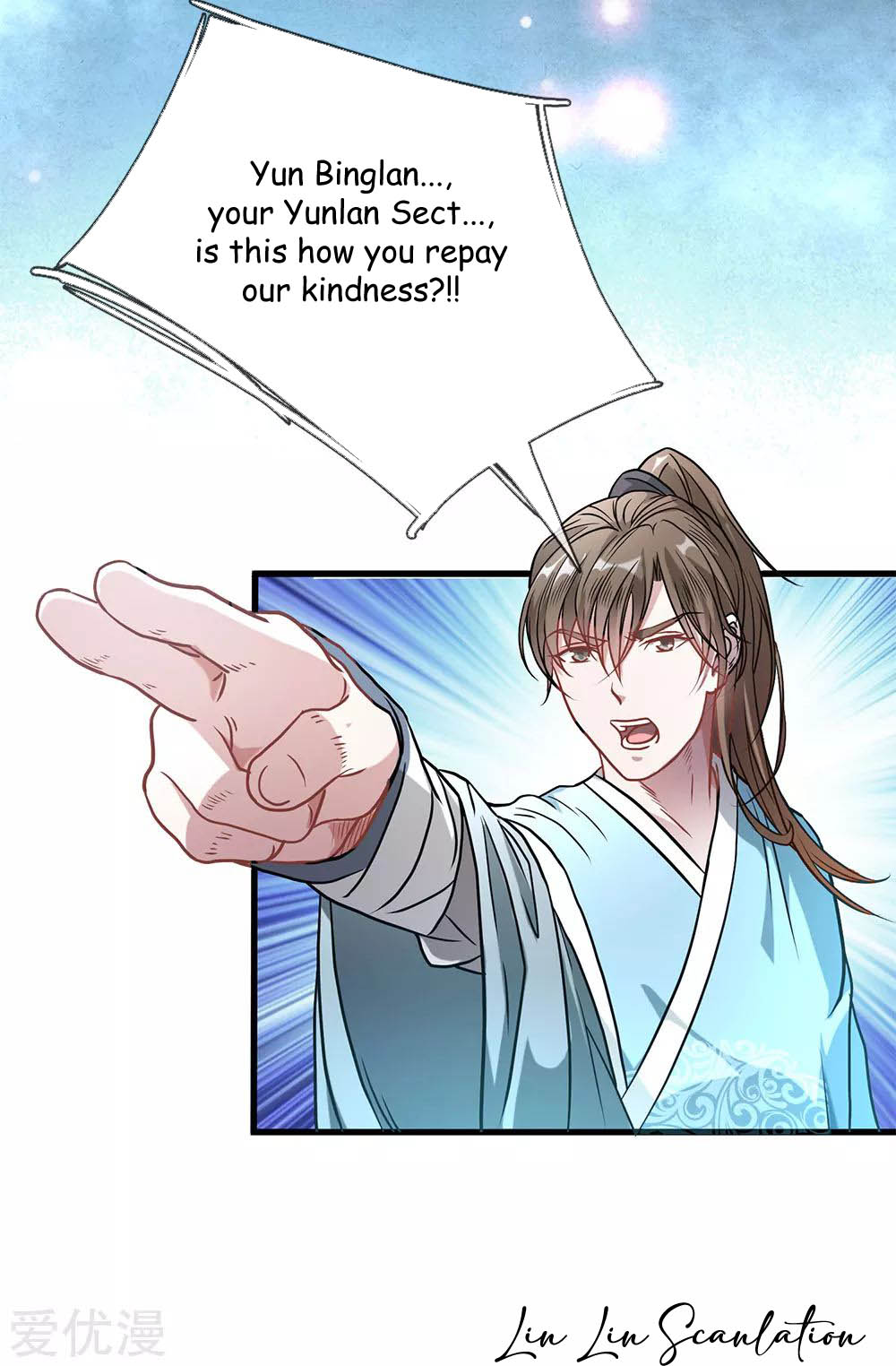 Marvelous Hero of the Sword Ch. 2 第10页