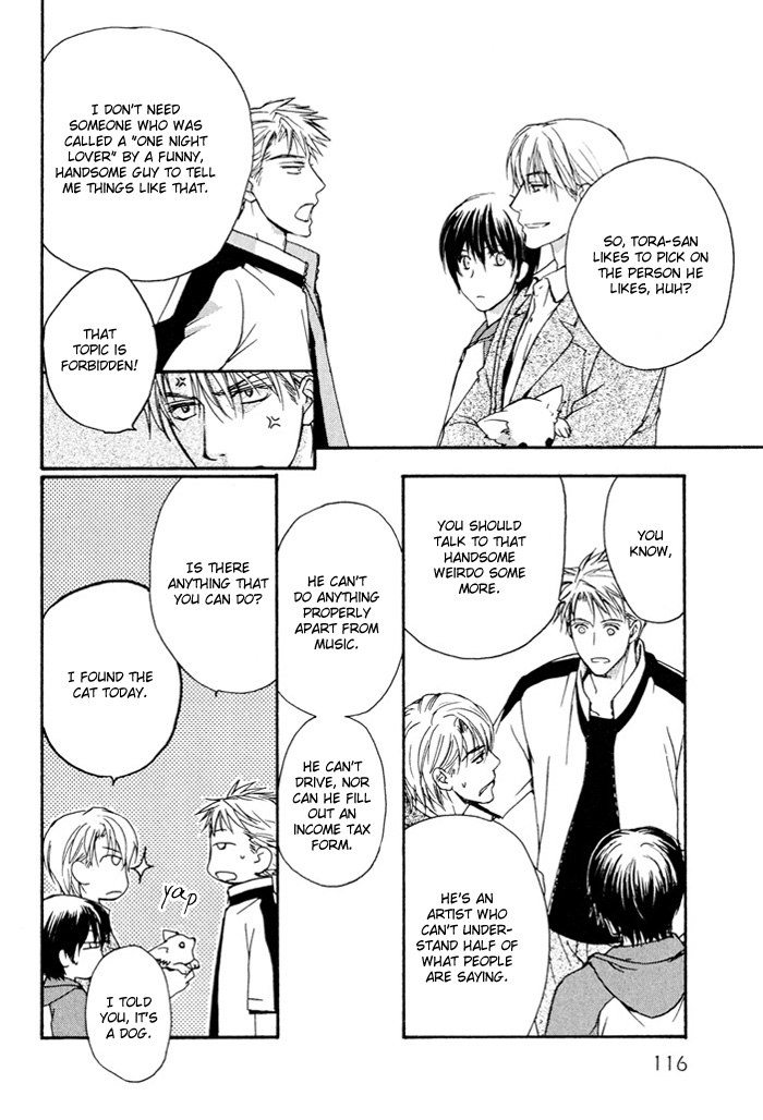 Makeinu no Nandemoya Vol. 1 Ch. 4 第12页