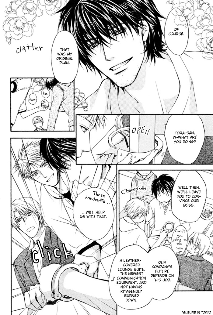 Makeinu no Nandemoya Vol. 1 Ch. 4 第28页