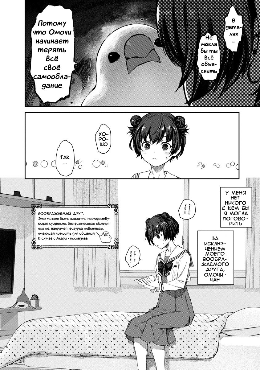 Yuri Yuri Panic ~Touto Sugiru Jian ga Hassei Shiteimasu!~ ALL IN 第18页
