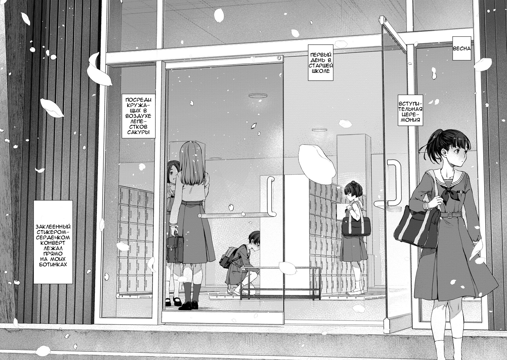 Yuri Yuri Panic ~Touto Sugiru Jian ga Hassei Shiteimasu!~ 第3页