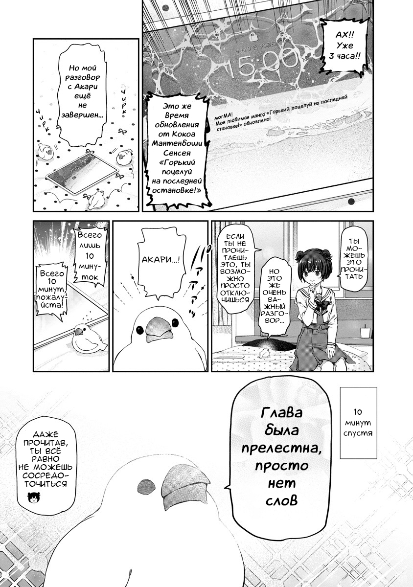 Yuri Yuri Panic ~Touto Sugiru Jian ga Hassei Shiteimasu!~ ALL IN 第23页