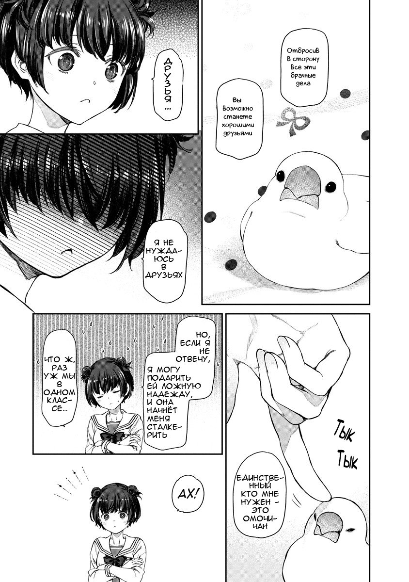 Yuri Yuri Panic ~Touto Sugiru Jian ga Hassei Shiteimasu!~ ALL IN 第25页