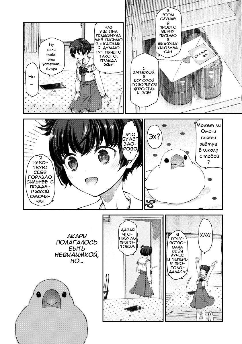 Yuri Yuri Panic ~Touto Sugiru Jian ga Hassei Shiteimasu!~ ALL IN 第26页