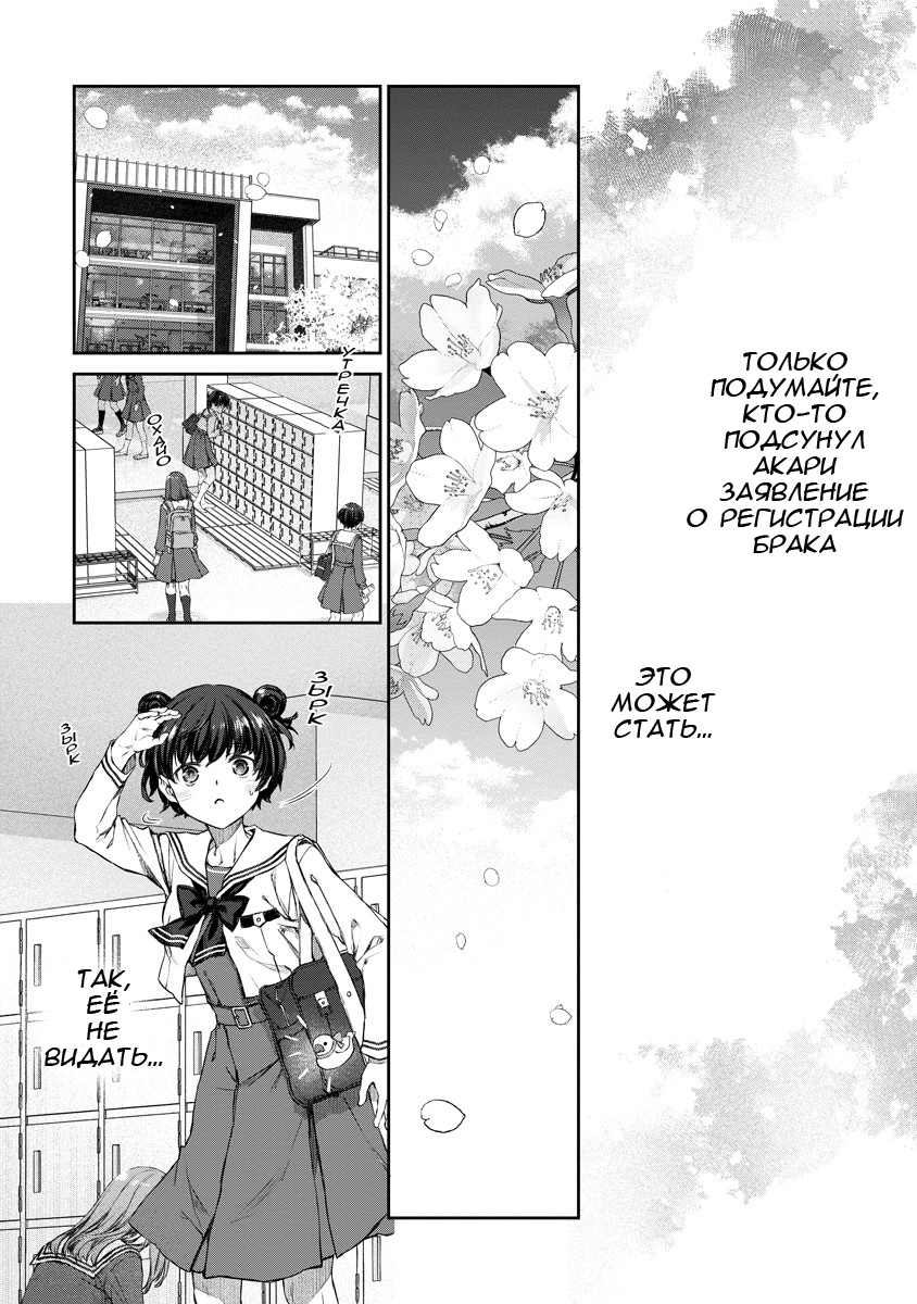 Yuri Yuri Panic ~Touto Sugiru Jian ga Hassei Shiteimasu!~ ALL IN 第27页