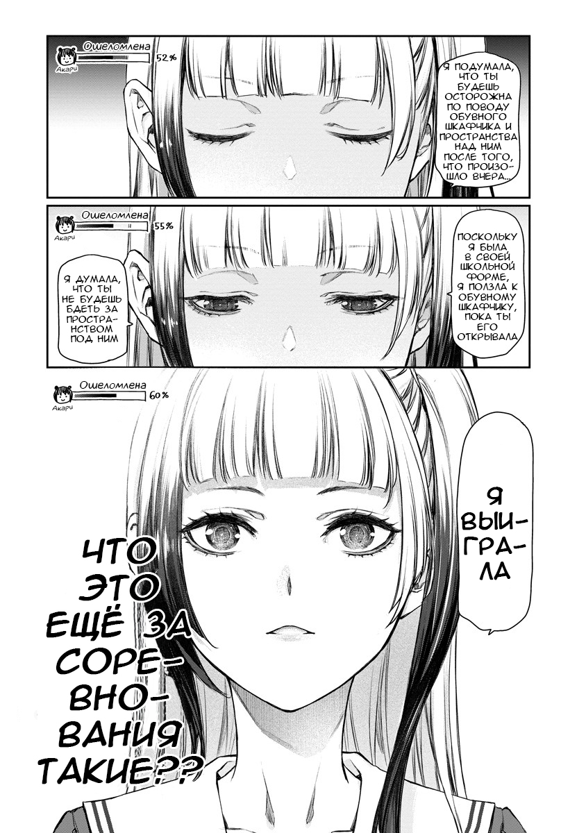 Yuri Yuri Panic ~Touto Sugiru Jian ga Hassei Shiteimasu!~ ALL IN 第29页