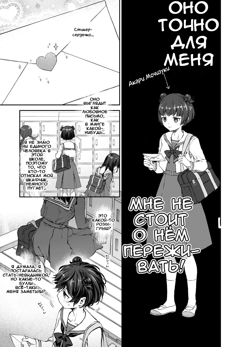 Yuri Yuri Panic ~Touto Sugiru Jian ga Hassei Shiteimasu!~ 第5页