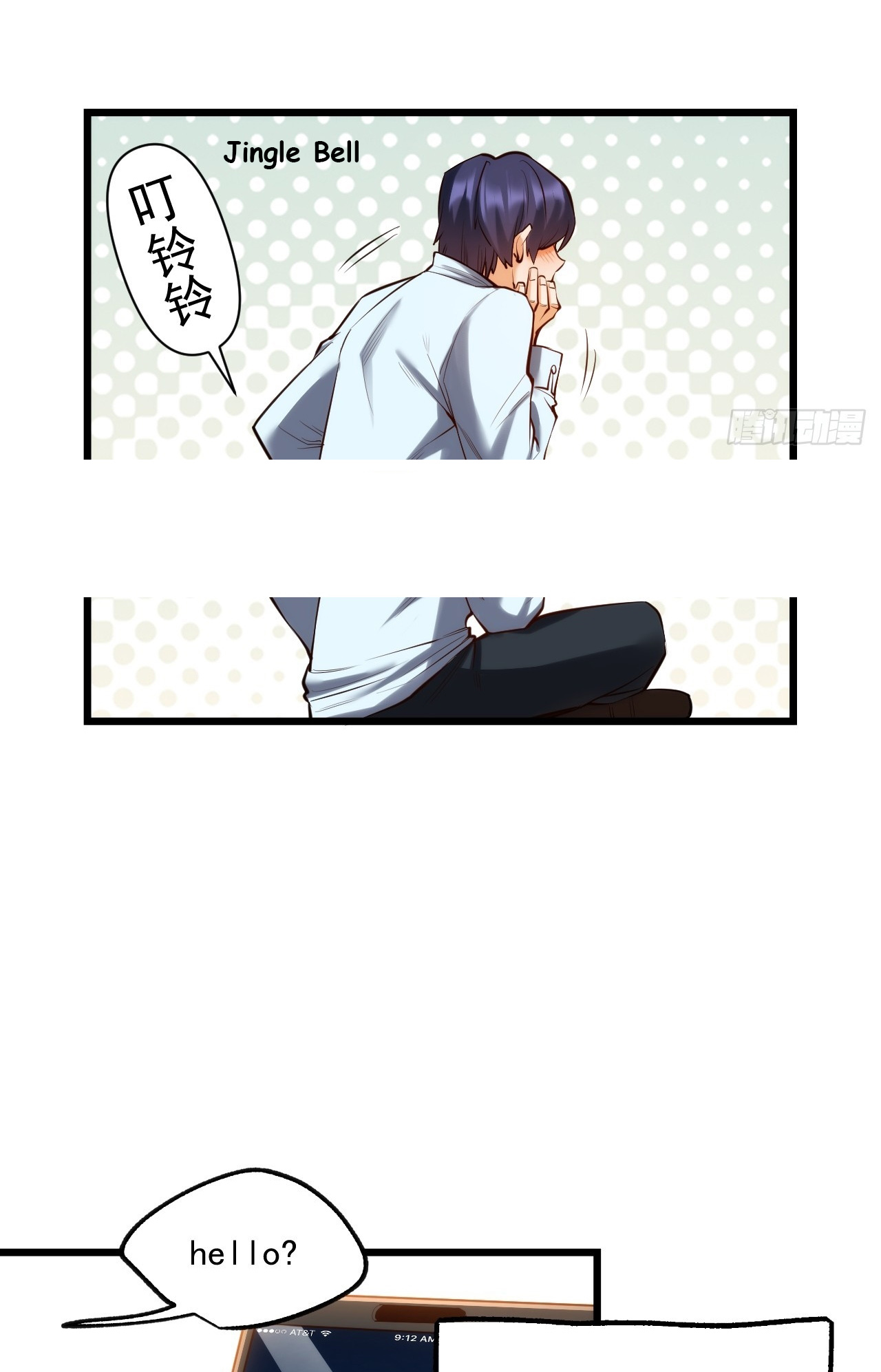 After Rebirth: Upgrading Through Consumption Ch. 6 第112页