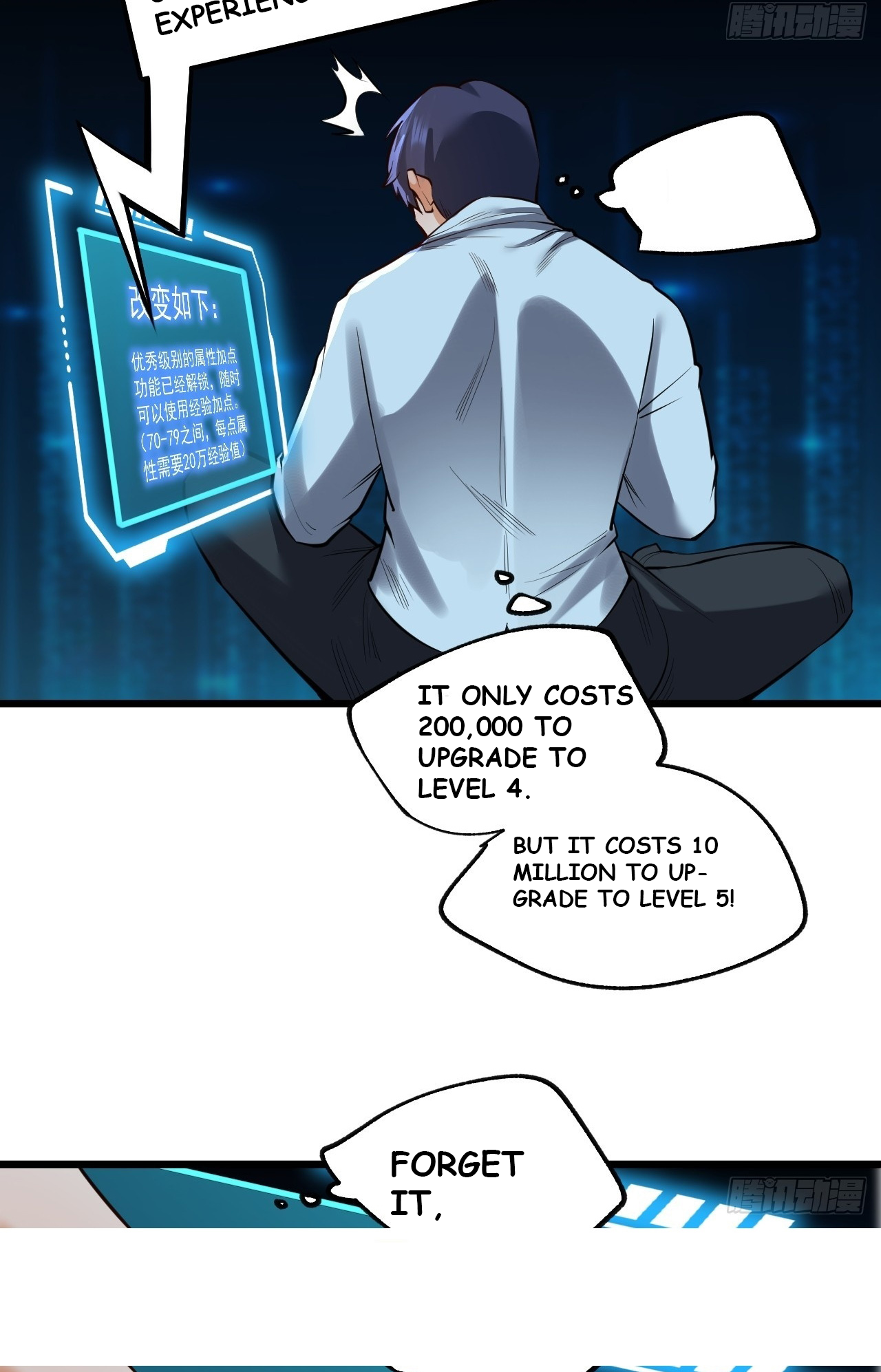 After Rebirth: Upgrading Through Consumption Ch. 6 第117页