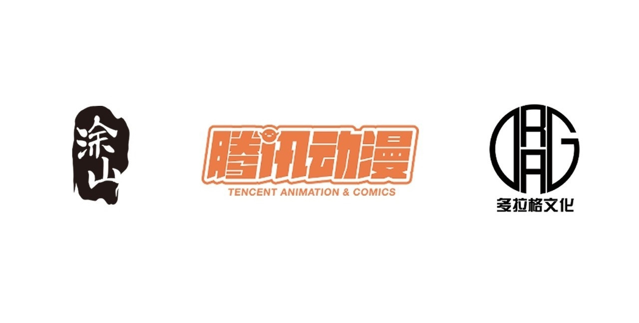 After Rebirth: Upgrading Through Consumption Ch. 6 第5页