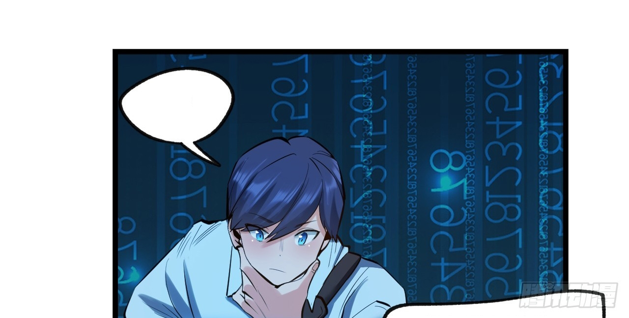 After Rebirth: Upgrading Through Consumption Ch. 6 第79页