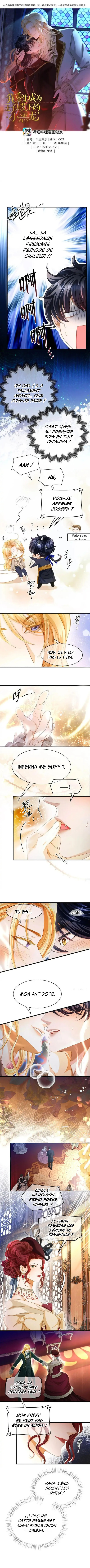 I Was Reborn as His Highness the Prince's Little Evil Dragon Ch. 19 第3页