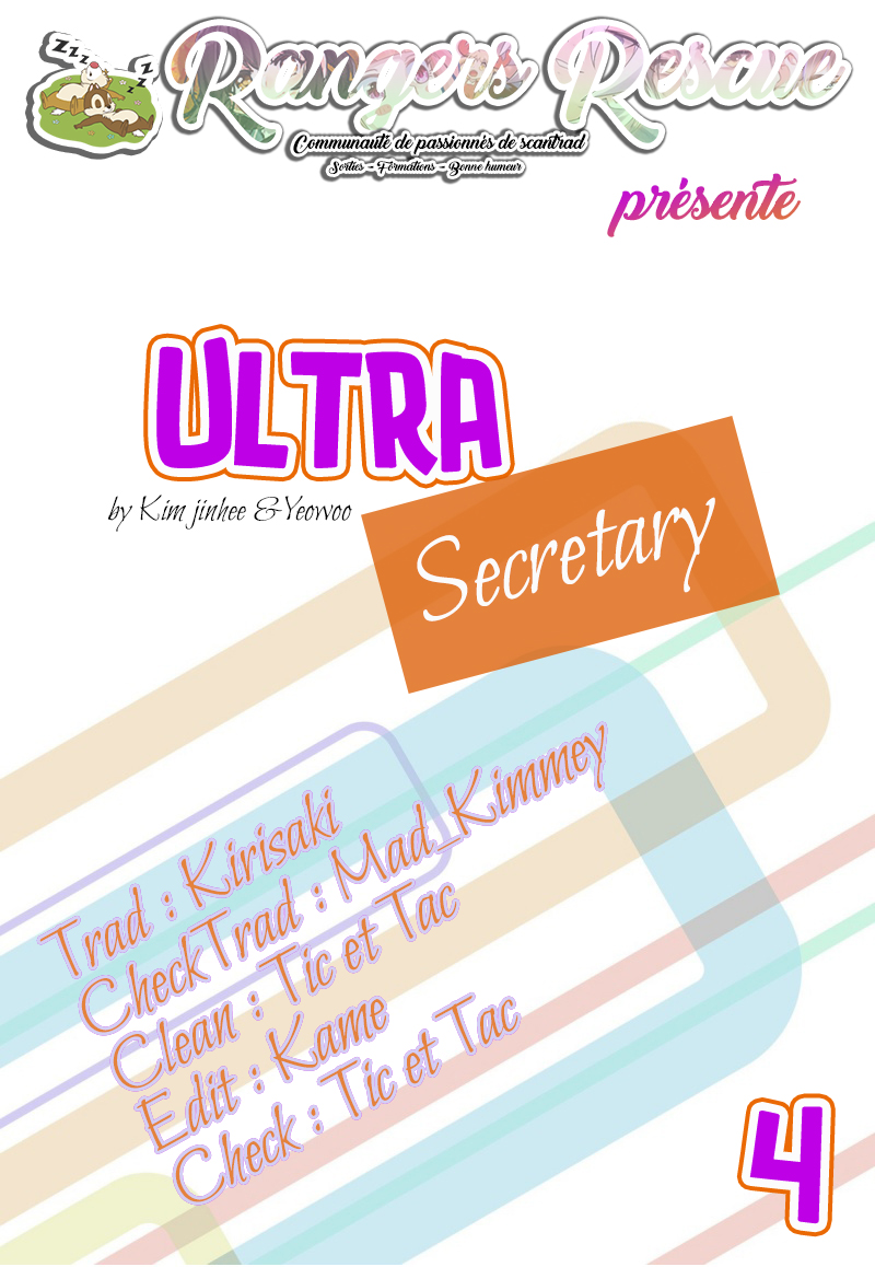 Ultra Secretary Ch. 4 第1页