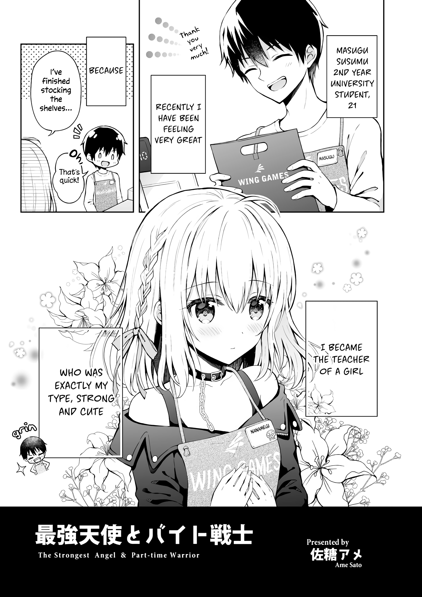 The Strongest Angel is a Part-Time Warrior Ch. 4 第1页
