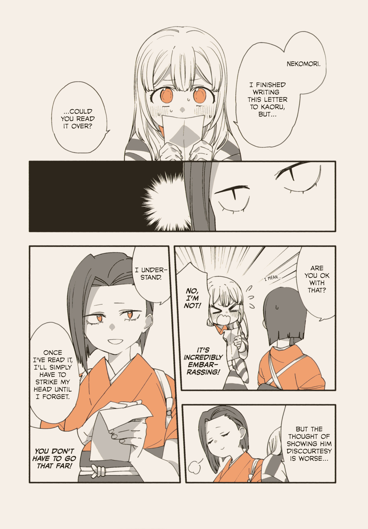 Itsuwari no Marigold 第2页