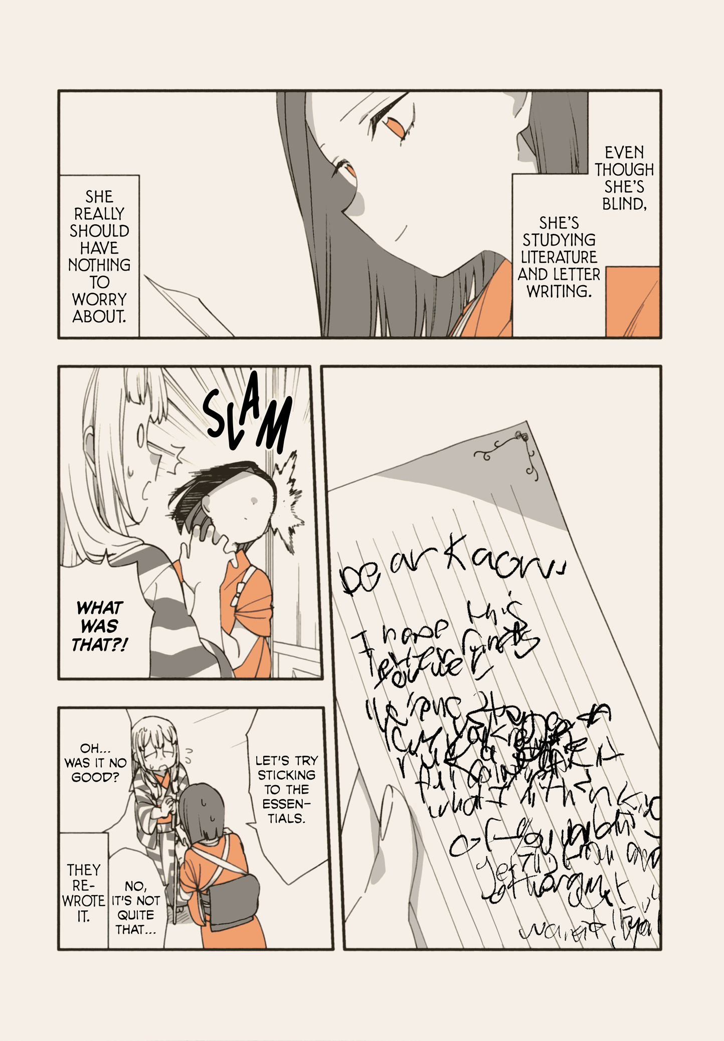 Itsuwari no Marigold 第3页