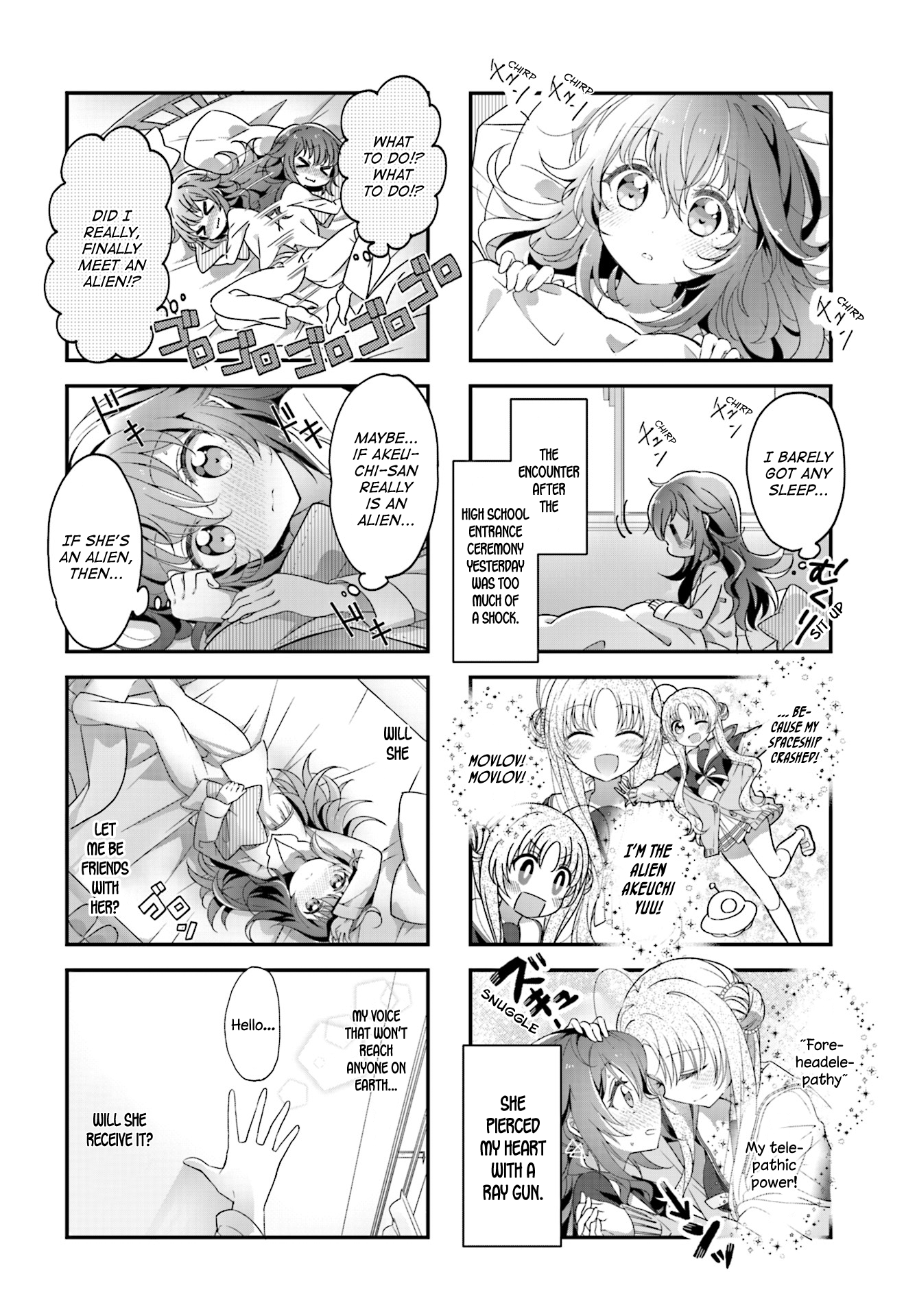 Hoshikuzu Telepath Tense Introduction 第2页