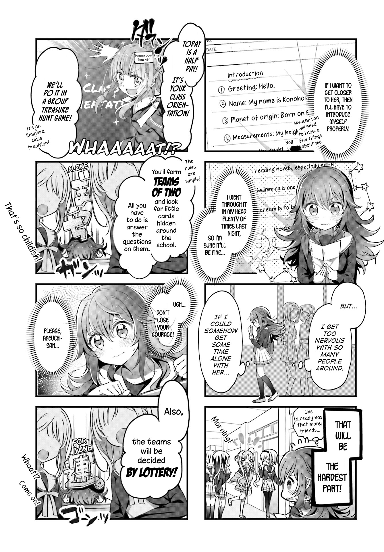 Hoshikuzu Telepath Tense Introduction 第3页