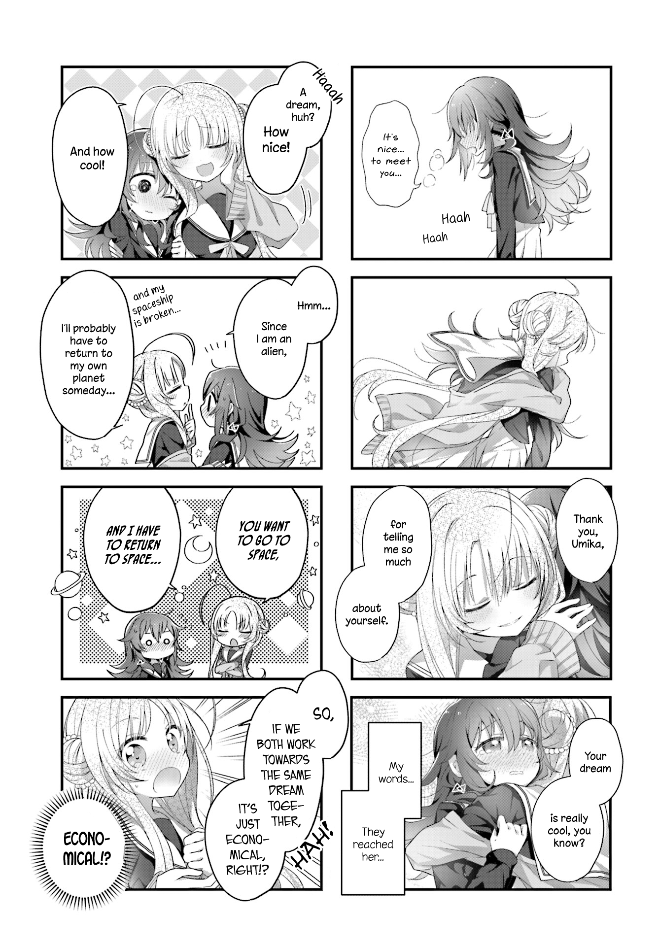 Hoshikuzu Telepath Tense Introduction 第9页