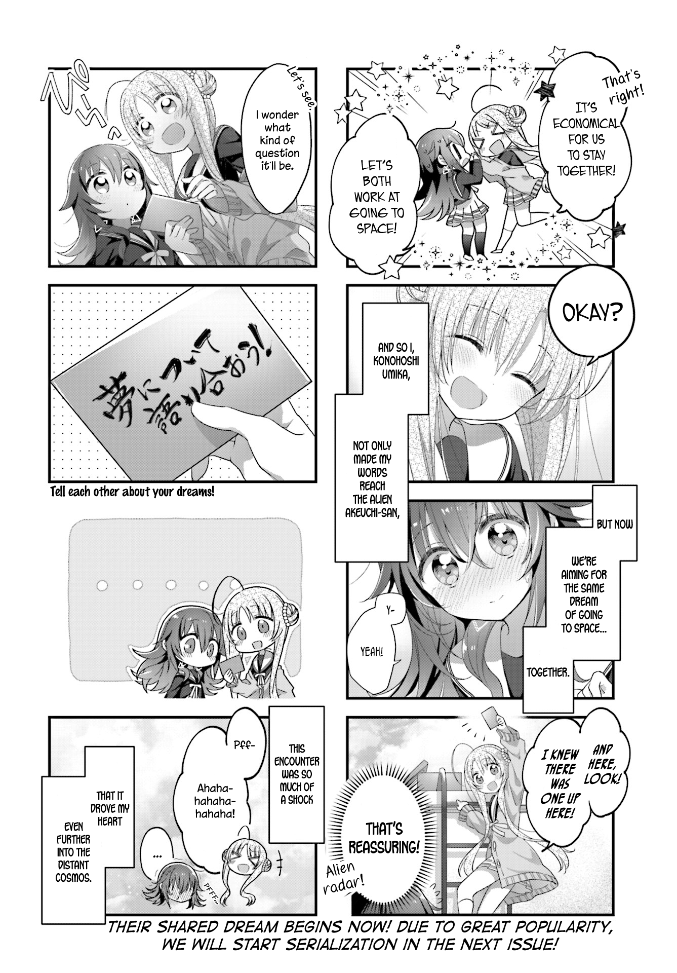 Hoshikuzu Telepath Tense Introduction 第10页