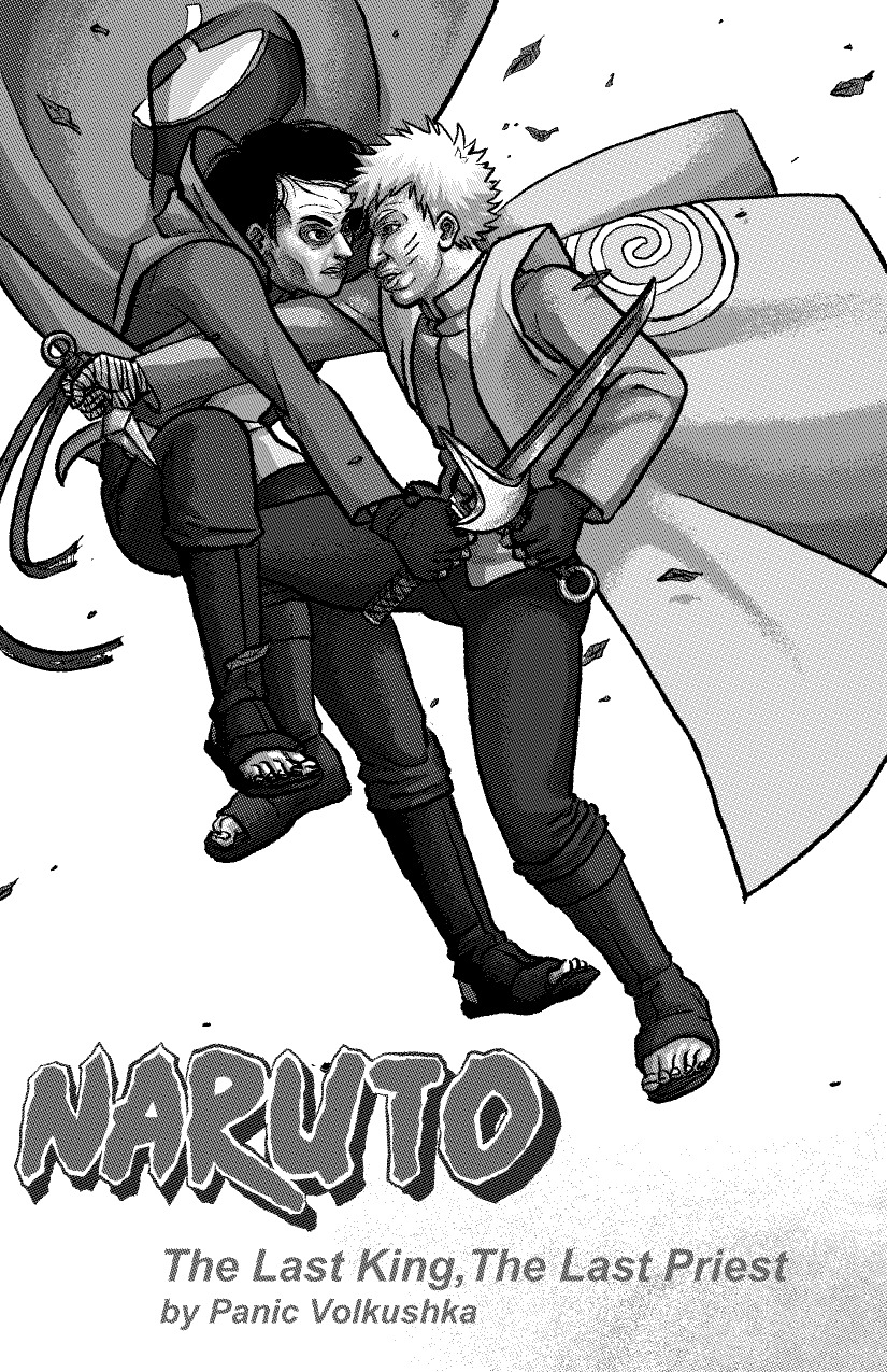 Naruto - The Last Hokage, The Last Priest 第1页