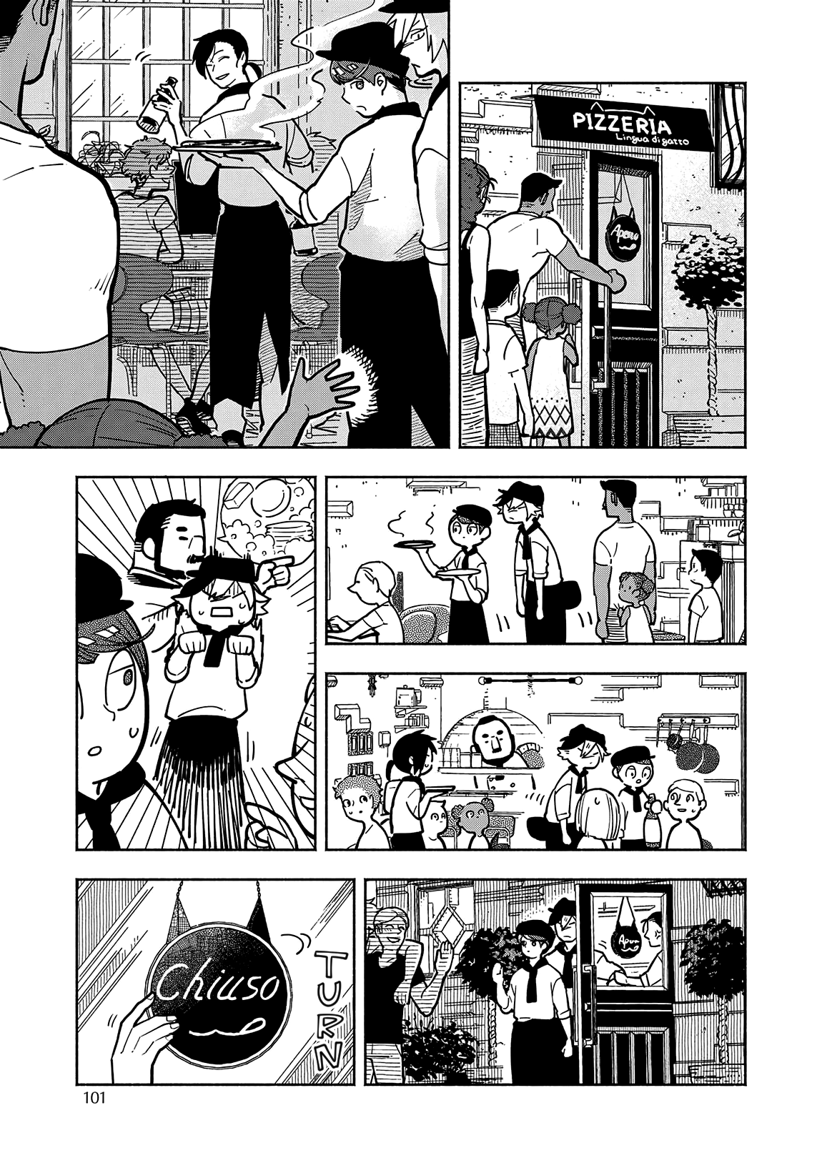 Kogareru Neko to Tomato Vol. 1 Ch. 4 第15页