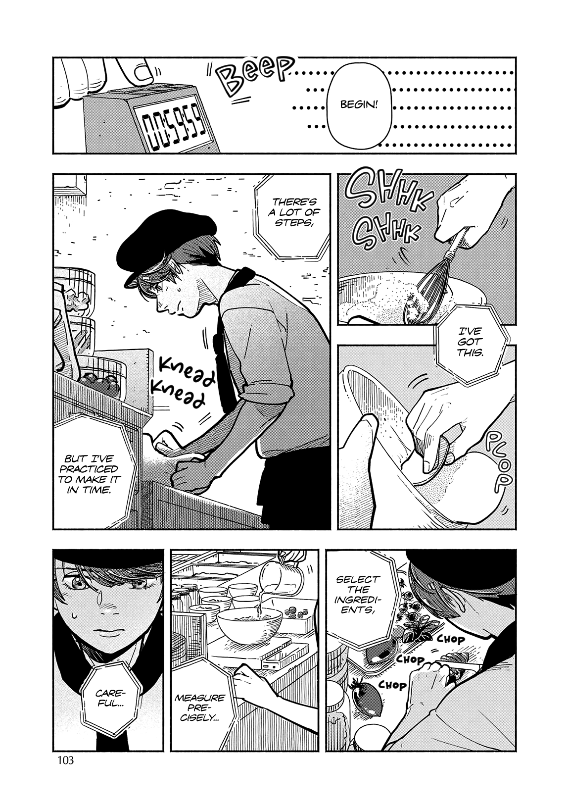 Kogareru Neko to Tomato Vol. 1 Ch. 4 第17页